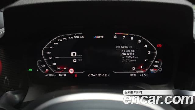 BMW 3 Series 2019 — Photo 8/20