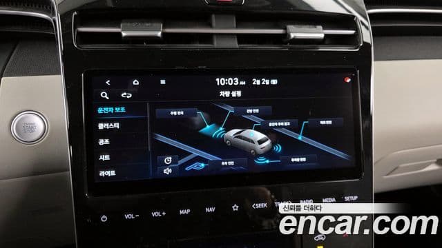 Hyundai The New Tucson 2022 — Şəkil 16/20