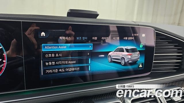 Mercedes-Benz GLE-Class 2022 — Photo 11/20