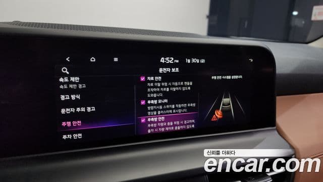 Kia Seltos 2025 — ფოტო 16/20