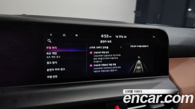 Kia Seltos 2025 — ფოტო 17/20
