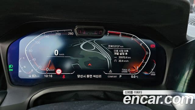 BMW 3 Series 2021 — Şəkil 8/20