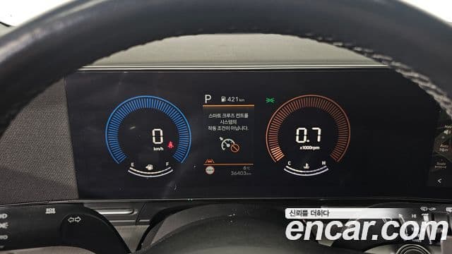 Hyundai Kona 2024 — Şəkil 8/20