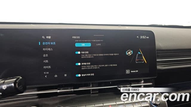Hyundai Kona 2024 — Şəkil 16/20