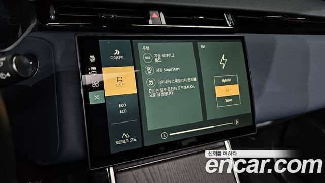 Land Rover Range Rover Velar 2024 — ფოტო 16/20
