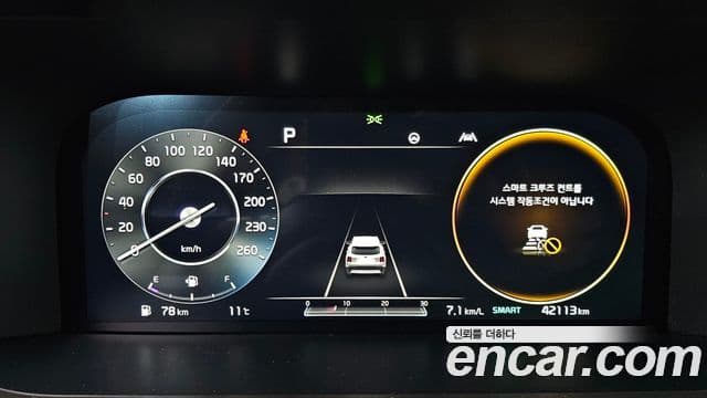 Kia Sorento 2021 — Şəkil 8/20