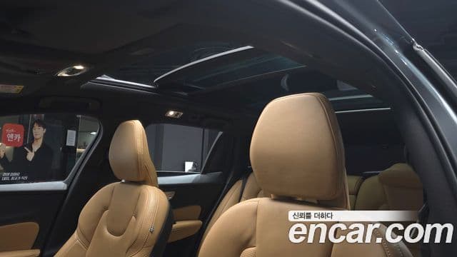 Volvo V60 Cross Country 2021 — Şəkil 11/20