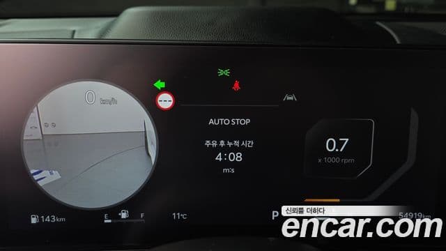 Kia K5 2024 — ფოტო 8/20