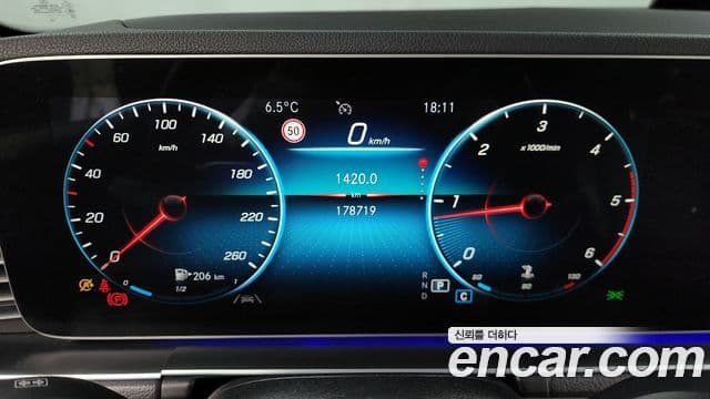 Mercedes-Benz GLE-Class 2019 — Şəkil 8/20