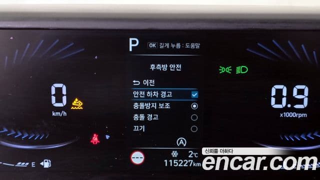 Hyundai Staria 2021 — Şəkil 16/20