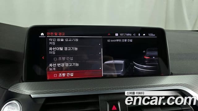 BMW X4 2021 — Şəkil 16/20