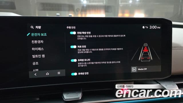 Kia Carnival 2024 — Şəkil 16/19