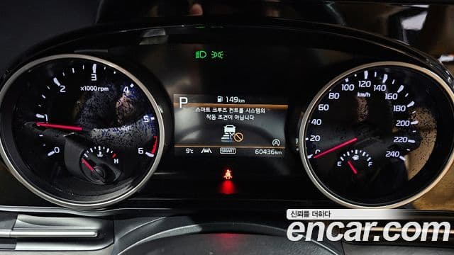 Kia Carnival 2021 — Şəkil 8/20
