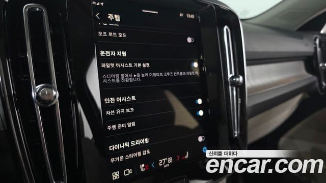 Volvo XC40 2024 — ფოტო 19/20