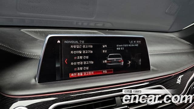 BMW 7 Series 2019 — Şəkil 16/20