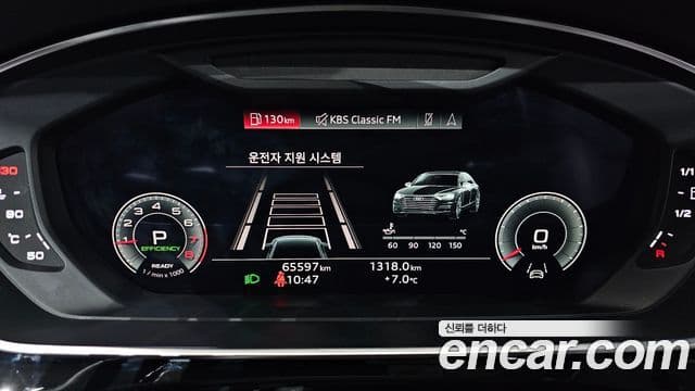 Audi A8 2021 — Şəkil 6/20