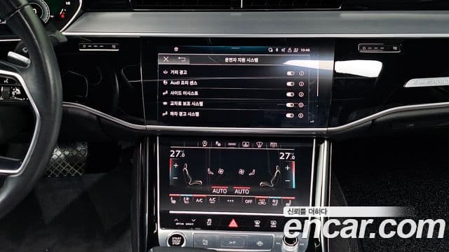 Audi A8 2021 — Şəkil 16/20