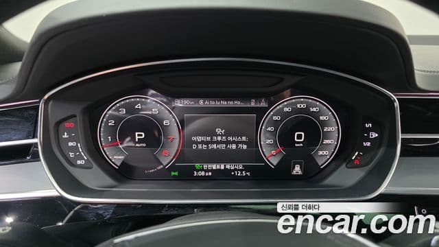 Audi A8 2019 — Şəkil 7/20