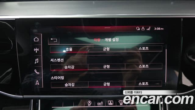 Audi A8 2019 — Şəkil 12/20