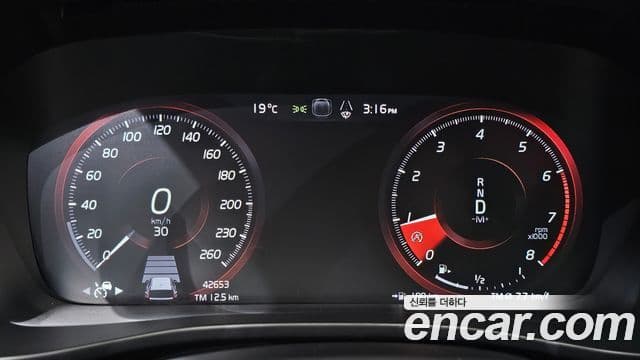 Volvo XC40 2020 — Şəkil 8/20