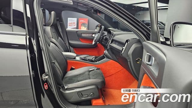 Volvo XC40 2020 — Şəkil 12/20
