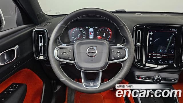 Volvo XC40 2020 — Şəkil 13/20