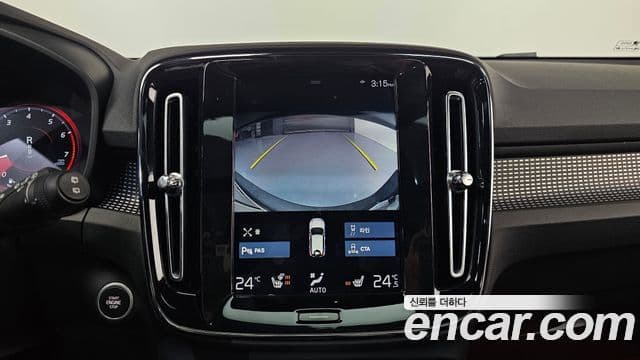 Volvo XC40 2020 — Şəkil 15/20