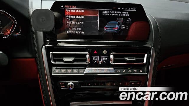 BMW 8 Series 2020 — Photo 2/20