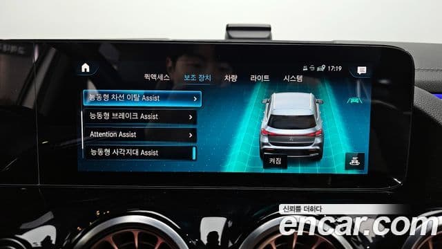 Mercedes-Benz EQA 2021 — ფოტო 16/20
