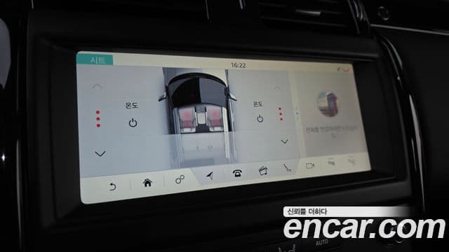 Land Rover Discovery 5 2019 — Şəkil 14/20