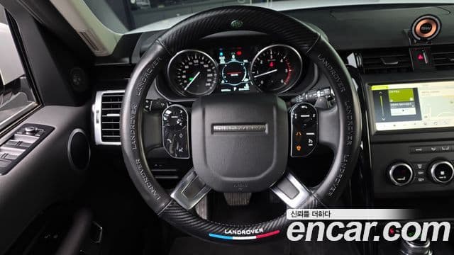 Land Rover Discovery 5 2019 — Şəkil 15/20