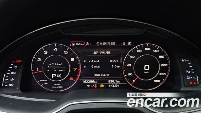 Audi Q7 2019 — Şəkil 5/20
