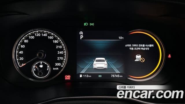 Genesis G70 2021 — Şəkil 8/20