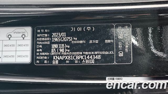 Kia Sportage 2023 — ფოტო 16/20
