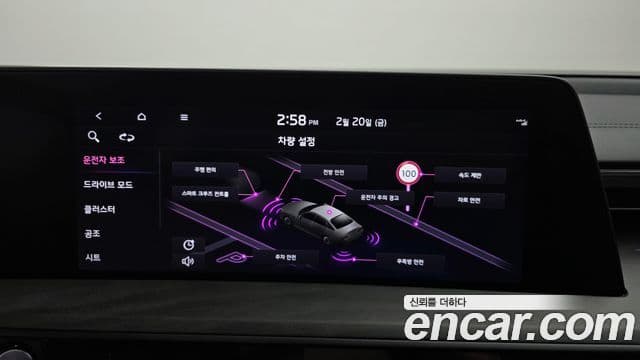 Kia K8 2023 — ფოტო 15/20