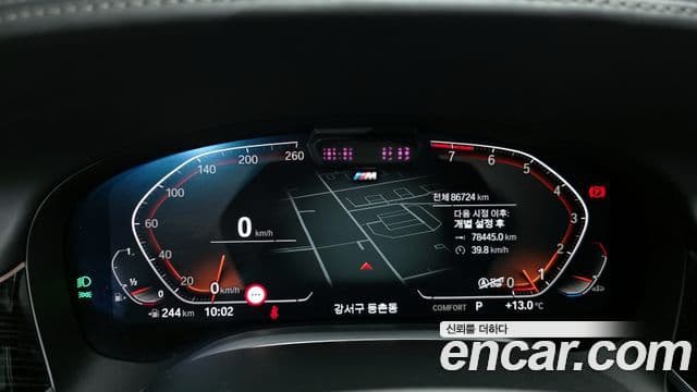 BMW 7 Series 2021 — Şəkil 8/20