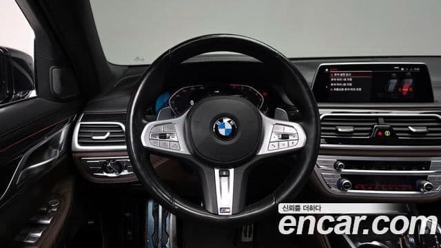 BMW 7 Series 2021 — Şəkil 13/20