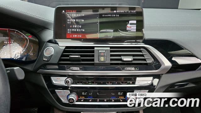 BMW X4 2021 — Şəkil 14/20