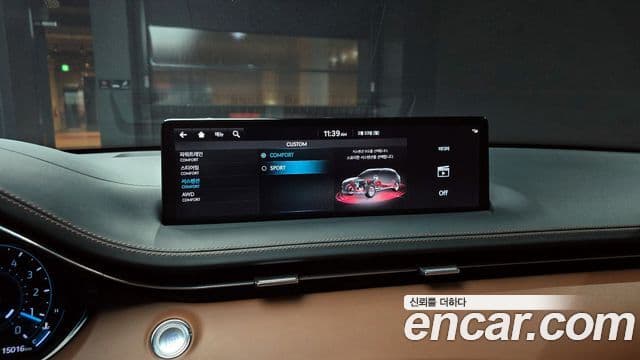 Genesis GV70 2023 — Şəkil 15/20