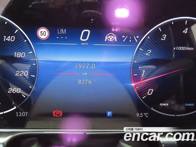 Mercedes-Benz S-Class 2023 — Şəkil 5/20
