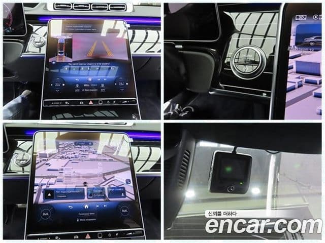 Mercedes-Benz S-Class 2023 — Şəkil 18/20