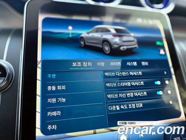 Mercedes-Benz GLC-Class 2023 — Photo 11/20