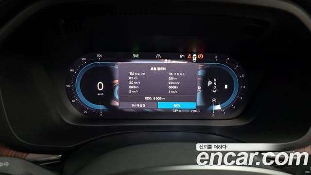Volvo XC60 2024 — Şəkil 8/20