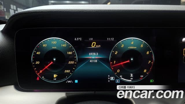 Mercedes-Benz E-Class 2021 — ფოტო 8/20