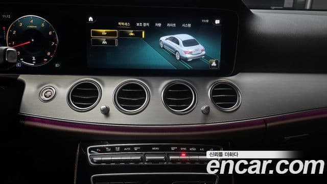 Mercedes-Benz E-Class 2021 — ფოტო 15/20