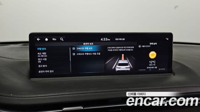 Genesis GV70 2021 — ფოტო 16/20