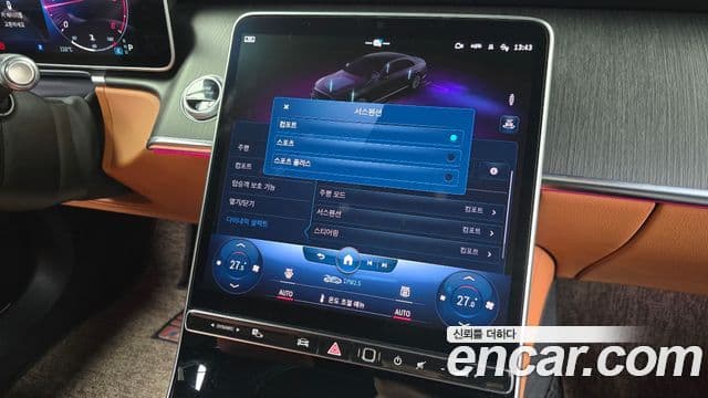 Mercedes-Benz S-Class 2022 — Şəkil 17/20