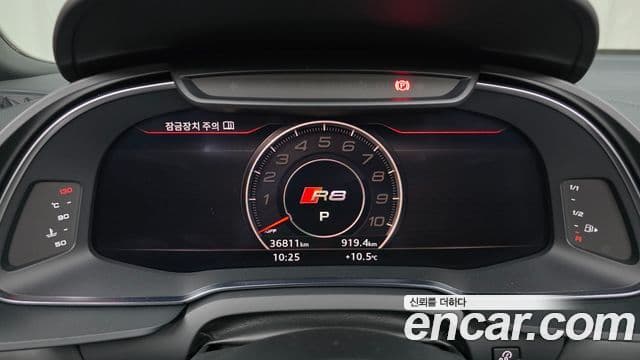 Audi R8 2018 — Şəkil 8/20