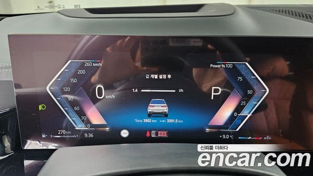 BMW X7 2024 — ფოტო 8/20