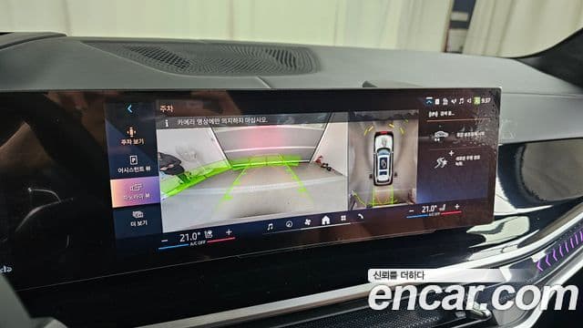 BMW X7 2024 — ფოტო 15/20
